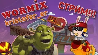 ИГРАЮ СТАВКИ.