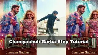 ચણિયાચોળી 💃 | Chaniyacholi Garba Step Tutorial | Easy Garba Step Tutorial | Jigardan Gadhavi #garba