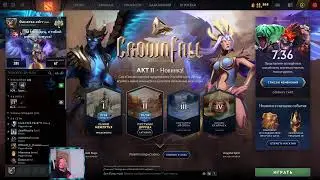 Сливаем ммр без смс и регистрации (поз 4-5) DOTA2