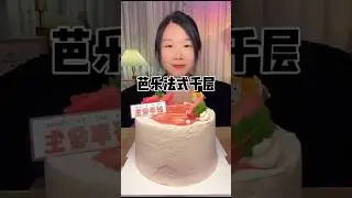(звук и видео не мои!) 