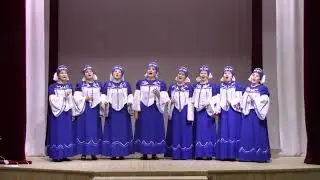 "Ты взойди заря над лесом". Народный ансамбль песни и танца "Зардон"