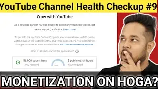 Youtube Monetization 2020 On Hoga Ki Nhi? Youtube Not Approved for Monetization 2020!