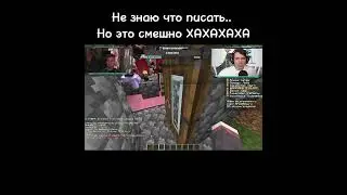 Нарезка со СТРИМА Фанзи и Святой чел 