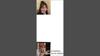 Stray kids