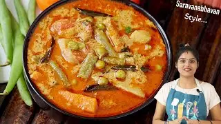 சப்பாத்தி பூரிக்கு பக்காவான குருமா | Vegetable Kurma Recipe in Tamil | KURMA | Veg Kurma In Tamil