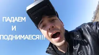 FPV дроновые приключения выживание падения обучение #владимиррадеев #fpv #фпв #дрон #drone