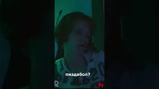 ПИЗДАЛИЗ? 