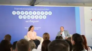 Бесконечная флешка