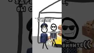 What is the prosecutor's office?