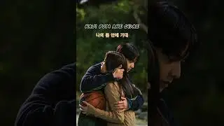 True Beauty OST - love so fine_ Cha Eun Woo lyrics 💗 