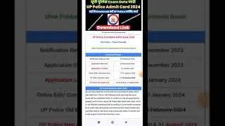 UP Police Constable Admit Card 2024 🔥#uppolice  #constable  #uppolicebharti  🔥#trending  #ytshorts