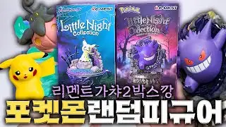 You're invited to a two-box party filled with Ghost-type Pokémon Rement Pokémon figures👻🎃