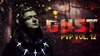 Gust PvP vol.12 [Отпуск] 60 FPS!