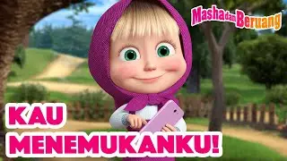 Masha dan Beruang 🔎🤫 Kau Menemukanku! 🙈👋 Koleksi kartun episode terbaik 🎬