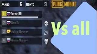 Vs all