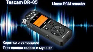 Recorder Tascam DR-05 (version 2)