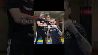 Тайкан ММА тренировки онлайн.