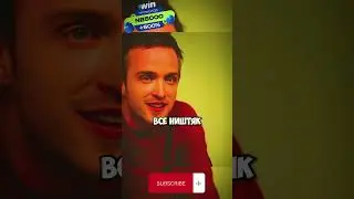 Джесси был любимым💔💔 #shorts #вовсетяжкие #кино