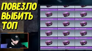 Открываем 1000 ящиков в Call of Duty Mobile | Что будет?