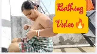আজকে গামছা পরেই স্নান করে নিলাম তোমাদের সামনে 🤭। Hot bathing video🔥