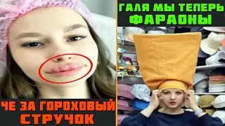 🤣COMMENTS that BROKE the internet. 10 minutes of PURE MADNESS. The author CRIED, the audience SCR...