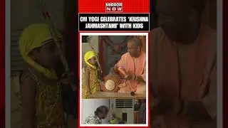 CM Yogi Adityanath Celebrates 'Krishna Janmashtami' With Kids At Gorakhnath Temple | #shorts