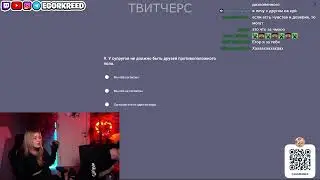 ЕГОР КРИД ПРЕДЛОЖИН ИНСТ РИНЕ SEX ПО ДРУЖБЕ | egorkreed