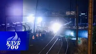 Клуб 700 017-2024