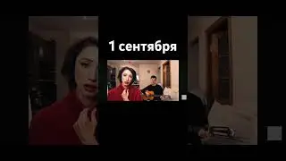 Прощай лето