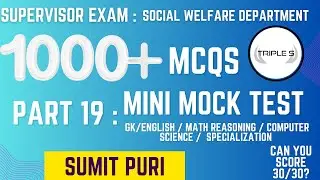 Supervisor Mini Mock Test -2 - Supervisor 1000+ MCQs Series Part 19 By Sumit Sir