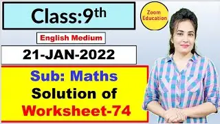 Class 9 Maths worksheet 74 | English medium | 21 Jan 2022