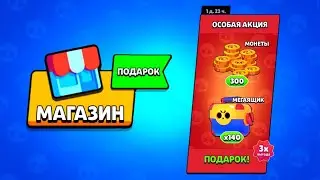 170 MEGABOX WHAT?170 МЕГАЯЩИКОВ ЧТО?