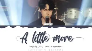Doyoung (NCT) - 'A little more' (Soundtrack#1) Lyrics Color Coded (Han/Rom/Eng) | 