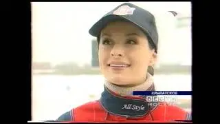Вести-Москва (Россия, февраль 2003) Конкурс "Автоледи-2003"
