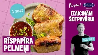 Rīspapīra pelmeņi | Izaicinām šefpavāru! | 8.sērija