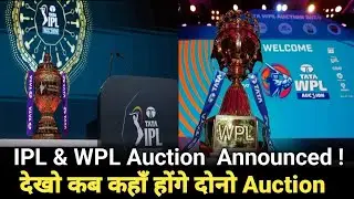 IPL Auction Vs WPL Auction | Date, Rules, purse value and key differences explained