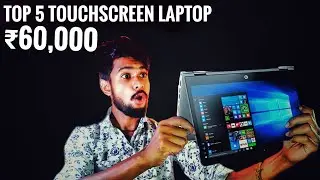 Top 5 Best Touchscreen Laptop Under ₹60,000 (2020) | Touchscreen Laptops In India Under 60K
