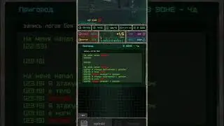 СИЛА ГАУСС ПУШКИ В ИГРЕ Pocket Zone