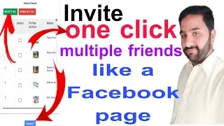 how to Invite 🔥 one click multiple friends to like a Facebook page 👍