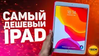 iPad 8 (2020) - Обзор. Стоит ли покупать в 2022 году?