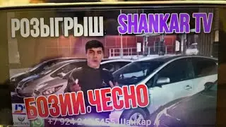 Успет кн билет кам монд