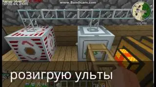 Мое измененное видео