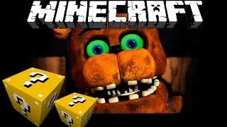 МИШКА ФРЕДДИ ПРОТИВ ЛАКИ БЛОКА | Minecraft Мини-Игры