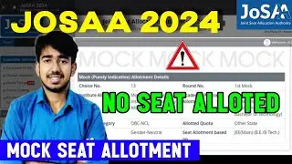 🚨 Mock Seat Allocation Result Released | Josaa 2024 | Josaa counselling 2024