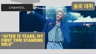 EXO Chanyeol standing ALONE in his first SOLO Concert in 12 years