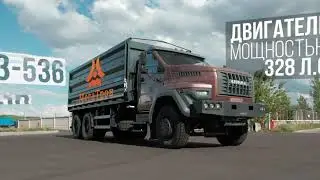 Самосвал УРАЛ