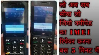 Jio Phone IMEI Repair New Mathod Jio Lyf Network Runing Problem| Jio 320b Imei Repair Umt