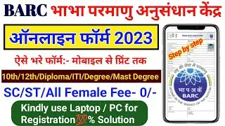 BARC Online Form 2023 Kaise Bhare Mobile 📱se ¦¦ How to Fill BARC Stipendiary Trainee Form 2023