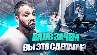 VALVE, ЗАЧЕМ ВЫ ЭТО СДЕЛАЛИ? УСПЕЛ ПОИГРАТЬ НА 128 ТИКРЕЙТЕ В CS2