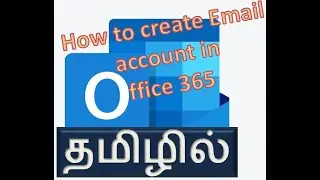 What is Office 365 mailboxes | How to create Email accounts | User and Shared mailbox | Part - 1